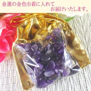 さざれ石 アメジスト 原石 パワーストーン 天...の詳細画像5