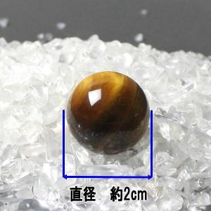 タイガーアイ 原石 虎目石 丸玉 パワーストー...の詳細画像1