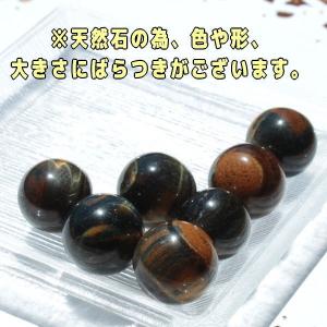 タイガーアイ 原石 虎目石 丸玉 パワーストー...の詳細画像4