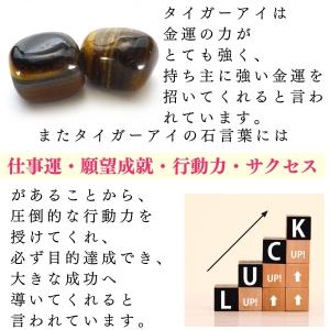 タイガーアイ 原石 さざれ石 虎目石 パワース...の詳細画像1
