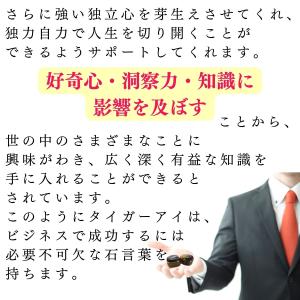 タイガーアイ 原石 さざれ石 虎目石 パワース...の詳細画像2