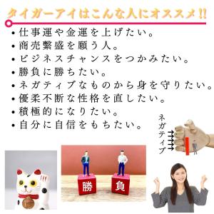 タイガーアイ 原石 さざれ石 虎目石 パワース...の詳細画像3
