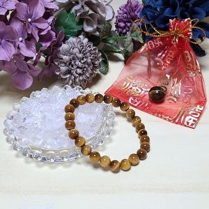 2026年 招福 ラリマー 5点セット】 ブレスレット ピアス アクセサリー