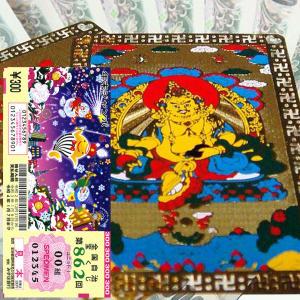 年末ジャンボ 宝くじ 1枚つき 財神カード 金運 財運 風水グッズ お守り 開運 売れ筋 送料無料