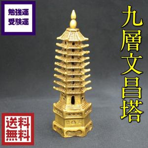 備前焼 布袋香炉 合箱 伏香炉 布袋様 七福神 置物 縁起物 香道具 工芸品 開運 布袋様 置物 香炉 陶器 ご利益 布袋さん 七福神 宜興 おしゃれ