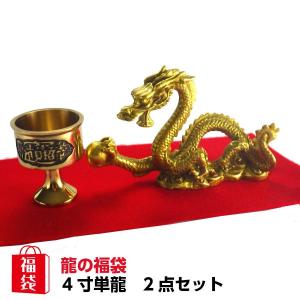 開運 七星剣 風水 置物 銅製 風水グッズ 開運グッズ 魔除けグッズ