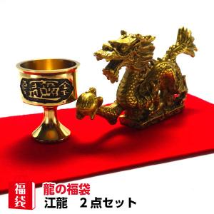 開運 龍の置物 玄関 干支 5本爪 龍置物 おしゃれ かわいい 風水 龍