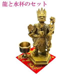 開運 招財進寶 元宝 風水 置物 招財 金運アップ グッズ 招財進宝 風水