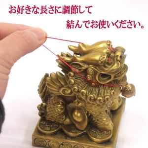 鈴 魔除け ヒキュウの鈴 風水 開運グッズ 風...の詳細画像4