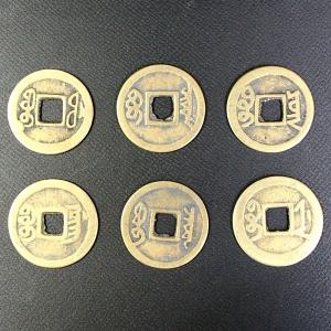 風水古銭 風水 財布 古銭 効果 金運アップ ...の詳細画像1