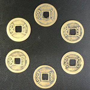 風水古銭 風水 財布 古銭 効果 金運アップ ...の詳細画像3