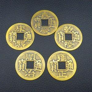 開運 風水古銭 風水 財布 古銭 効果 金運アップ グッズ 風水