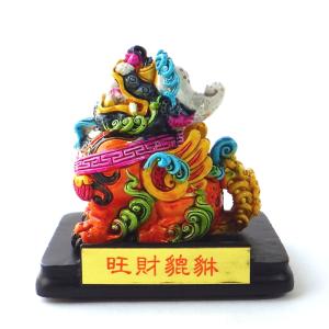 開運 ヒキュウ 貔貅 ひきゅう 風水 置物 風水グッズ 宝くじ 開運祈願