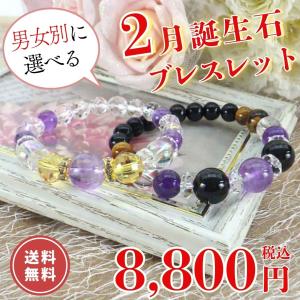 4月誕生石 運勢開闢 手彫り ピンク龍 水晶 14mm ブレスレット [ピンク