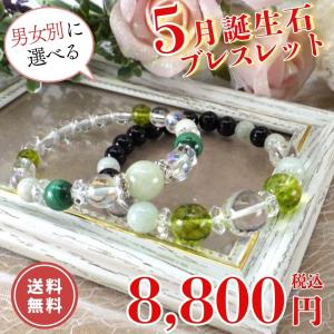 ☆ヒマラヤ水晶 K2産☆ （ムーンクォーツ）8mm ブレスレット