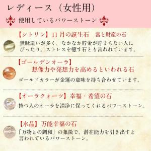 誕生石 11月 誕生石ブレスレット 天然石 パ...の詳細画像2