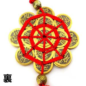 風水古銭 古銭 風水 置物 中国結び 中国結び...の詳細画像3