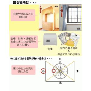 風水古銭 古銭 風水 置物 中国結び 中国結び...の詳細画像5