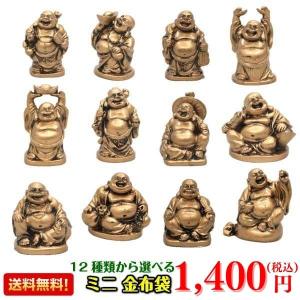 布袋様 置物 布袋さん 七福神 ご利益 金運 縁起 布袋様の置物 布袋像