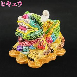 貔貅 ヒキュウ 対 置物 開運グッズ 招財文様 特大サイズ 銅製 牛鈴付