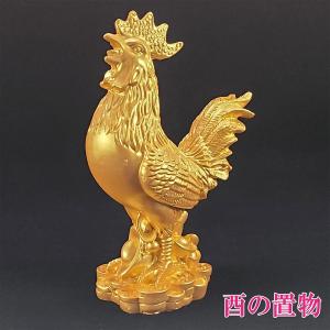象 置物 ゾウ ラインストーン装飾 象の置物 キラキラ 金象 小物 宝物
