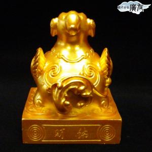 ヒキュウ 貔貅 ひきゅう 風水 置物 風水グッ...の詳細画像4