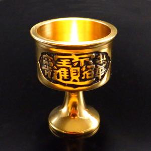 風水 水杯 水盃 縁起 龍杯 龍の水盃 縁起物 開運グッズ 風水グッズ 金運アップ グッズ 2026 ポイント消化 ( 銅製 水杯ミニ )