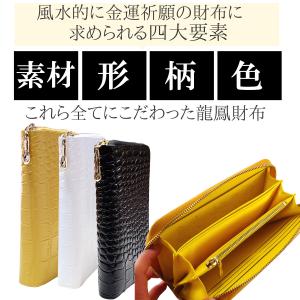 金運 開運 一粒万倍日 財布 風水財布2026...の詳細画像1