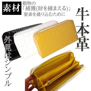 金運 開運 一粒万倍日 財布 風水財布2026...の詳細画像2