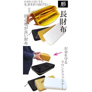 金運 開運 一粒万倍日 財布 風水財布2026...の詳細画像3