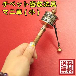 開運 風水 ひょうたん 瓢箪 置物 置き場所 縁起物 無病息災 グッズ