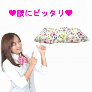 肘枕の商品一覧 通販 Yahoo ショッピング