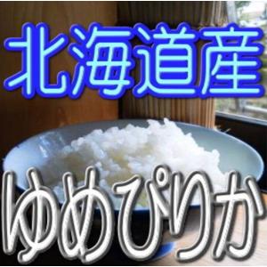 白米 ゆめぴりか 2kg 令和5年産 北海道産　｜kowa-beikoku