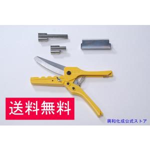 バーディーカッター KC-100 興和化成公式