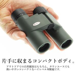 【公式】KOWA コーワ 双眼鏡 BDシリーズ...の詳細画像1