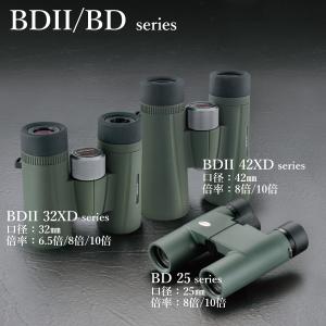 【公式】KOWA コーワ 双眼鏡 BDシリーズ...の詳細画像5