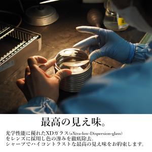 【公式】KOWA コーワ 双眼鏡 BDIIシリ...の詳細画像1
