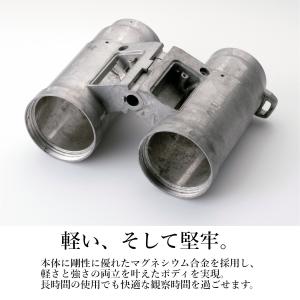 【公式】KOWA コーワ 双眼鏡 BDIIシリ...の詳細画像3