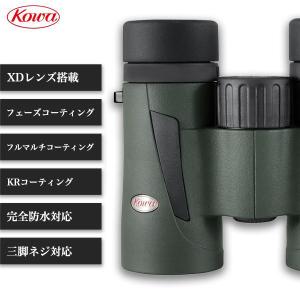 【公式】KOWA コーワ 双眼鏡 BDIIIシ...の詳細画像1