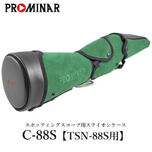 PROMINAR ハイランダー用三脚 BL-TP2＋センターマウントセット : 興和