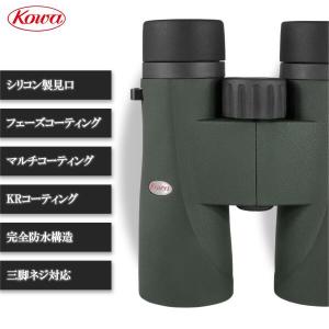 【公式】KOWA コーワ 双眼鏡 SVIIIシ...の詳細画像1