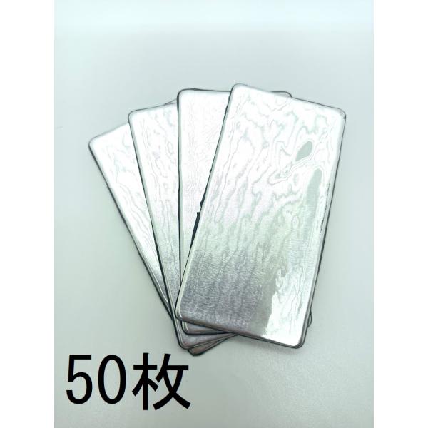 制振シート　５ｘ１０ｃｍｘ５０枚セット　レジェトレックス加工品　10枚/30/50/70/100枚各...