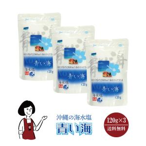 ナチュラルレイクソルト No.3 25kg / 業務用サイズ : こわけや - 通販