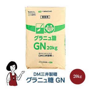 Uグラニュー糖 20kg 業務用 日新製糖 : 京都麻袋 - 通販 - Yahoo
