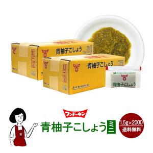 中国白酒【醤香型白酒】 紅花郎酒（べにはなろうしゅ） 53度 500ML