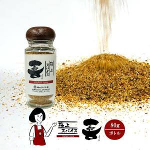 スパイス 極上スパイス 喜 瓶 80g 福島精肉店 : みやざき物産館KONNE