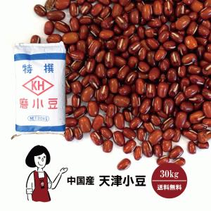 小豆 北海道十勝産 雅 ホクレン 2等 30kg : 万糧米穀 - 通販 - Yahoo 