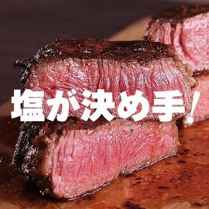 ナチュラルレイクソルト No.1 25kg /...の詳細画像3