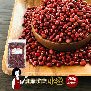 小豆 北海道産 1kg×3 計3kg 令和6年産 チャック付 : こわけや - 通販