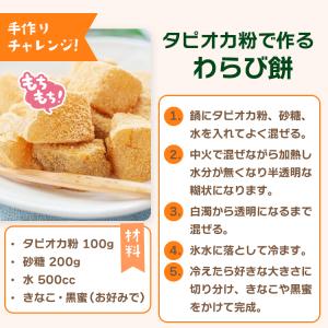 もちもちタピオカ粉 500g×20 計10kg...の詳細画像5
